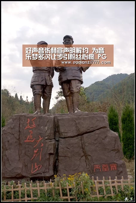 PG娱乐中心