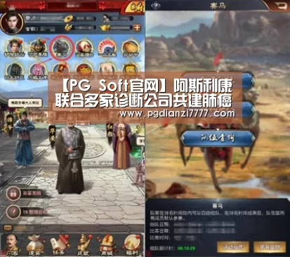 PG娱乐中心