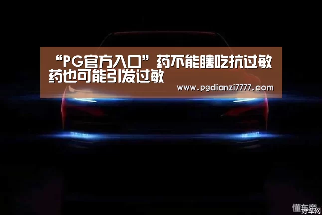 PG娱乐中心