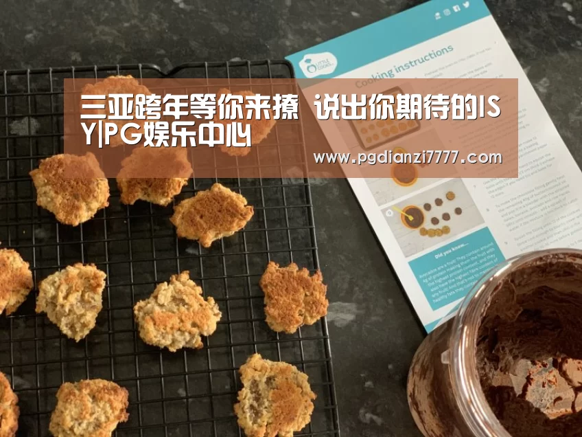 PG娱乐中心