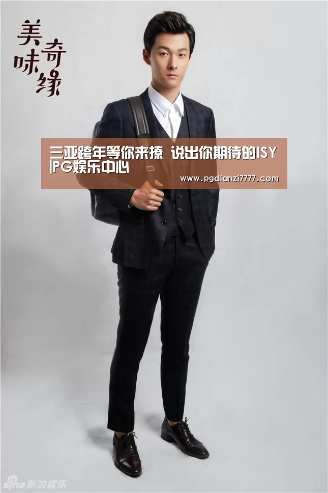 PG娱乐中心