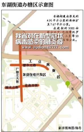 PG电子最新地址