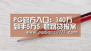 PG Soft官网