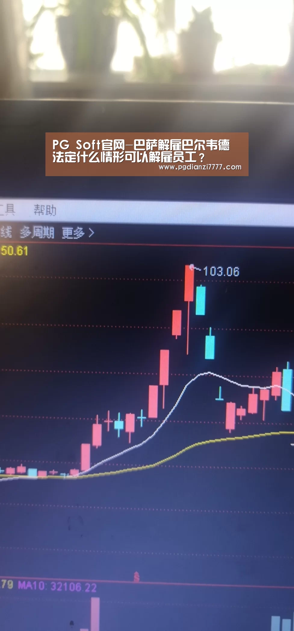 PG电子最新地址