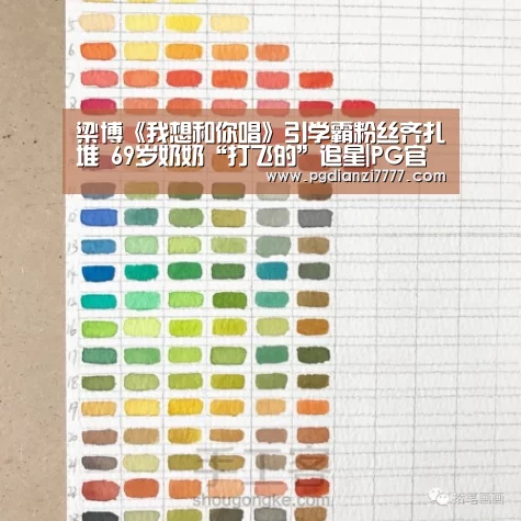 梁博《我想和你唱》引学霸粉丝齐扎堆 69岁奶奶“打飞的”追星|PG官方入口(图3) PG Soft官网