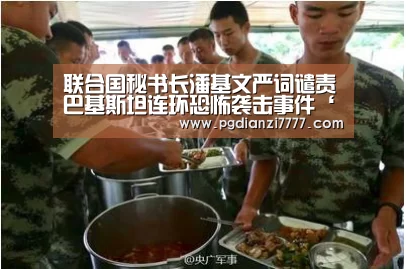 PG官方入口