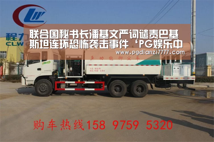 PG官方入口