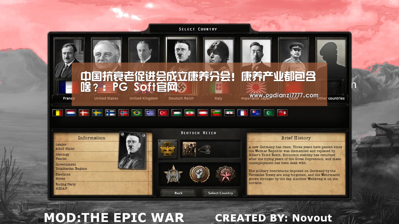 中国抗衰老促进会成立康养分会!康养产业都包含啥?:PG Soft官网(图1) PG官方入口